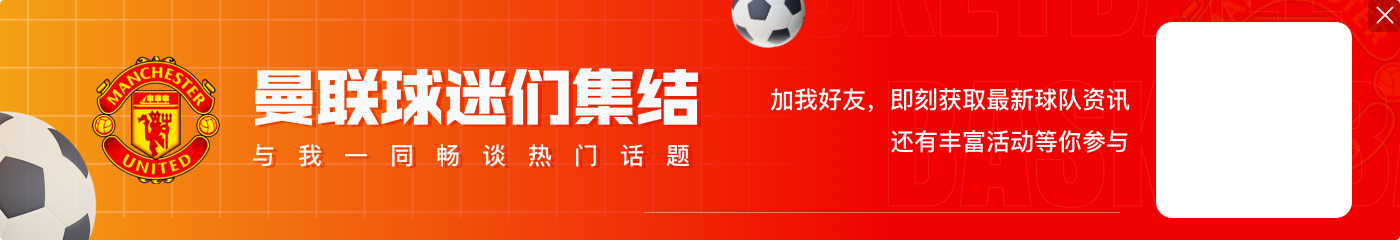 pp电子最新官方网站进入因为训练不努力❔阿莫林：拉什福德想上场必须拿出他最好的一面