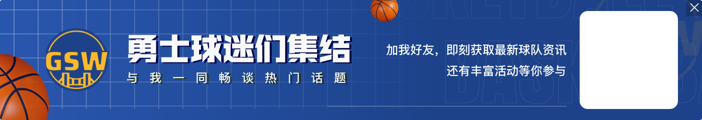 pp电子最新官方网站进入徐静雨谈勇士失利：球员起伏再说难免 教练智商波动就不正常了