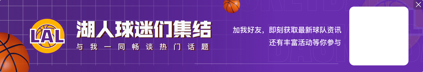 pp电子最新官方网站进入浓眉上篮不进裁判延迟响哨 詹姆斯挥手怒斥 活塞挑战成功拿回球权