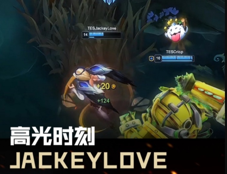 pp电子游戏官网冠军卡莎请神自己！德杯高光时刻：JackeyLove五杀救世